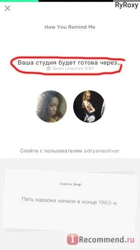 Sing! Karaoke by smule - «для тих, хто любить співати в компанії! У компанії людей з усього світу! (Smule) Sing! Karaoke by smule - «для тих, хто любить співати в компанії! У компанії людей з усього світу!
