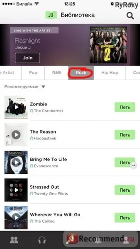 Sing! Karaoke by smule - «для тих, хто любить співати в компанії! У компанії людей з усього світу! (Любить) Sing! Karaoke by smule - «для тих, хто любить співати в компанії! У компанії людей з усього світу!