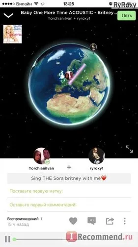 Sing! Karaoke by smule - «для тих, хто любить співати в компанії! У компанії людей з усього світу! (Sing) Sing! Karaoke by smule - «для тих, хто любить співати в компанії! У компанії людей з усього світу!