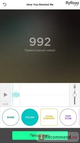 Sing! Karaoke by smule - «для тих, хто любить співати в компанії! У компанії людей з усього світу! (Любить) Sing! Karaoke by smule - «для тих, хто любить співати в компанії! У компанії людей з усього світу!