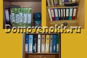 Система зберігання документів вдома (зберігання) Система зберігання документів вдома