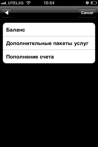 Sim applications або чи можна послати ussd-запит з ipad 3g