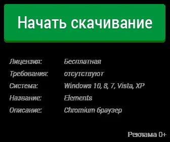 Завантажити безкоштовно xmind для windows 10 російською (російською) Завантажити безкоштовно xmind для windows 10 російською