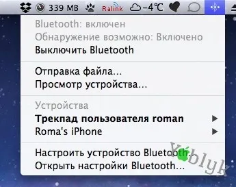 Приховані можливості клавіші option (alt) в mac os x, новини iphone, ipad і mac