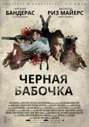 Дивитися онлайн фільми і серіали в hd 720p якості (ключового персонажа фільму) Дивитися онлайн фільми і серіали в hd 720p якості