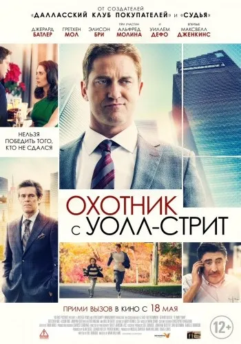 Дивитися онлайн фільми і серіали в hd 720p якості (ключового персонажа фільму) Дивитися онлайн фільми і серіали в hd 720p якості