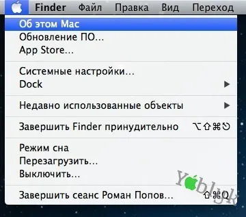 Приховані можливості клавіші option (alt) в mac os x, новини iphone, ipad і mac