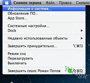 Приховані можливості клавіші option (alt) в mac os x, новини iphone, ipad і mac