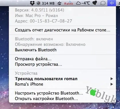Приховані можливості клавіші option (alt) в mac os x, новини iphone, ipad і mac