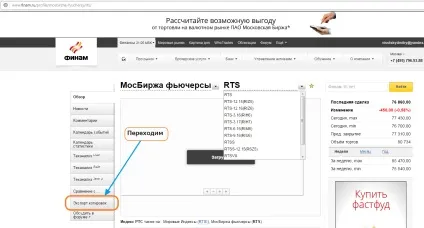Завантаження котирувань для tslab і типові помилки при установки, школа зі створення торгових роботів (використання) Завантаження котирувань для tslab і типові помилки при установки, школа зі створення торгових роботів