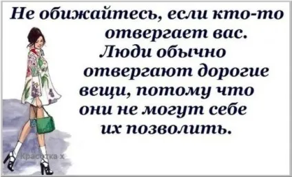 Смішні та мотивуючі фрази для підняття настрою на кожен день (смішні) Смішні та мотивуючі фрази для підняття настрою на кожен день