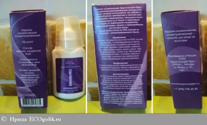 Сироватка для волосся кератин-pro beautyconceptpro - відгук екоблогера nebo_samolet_devushka (відгук екоблогера nebo_samolet_devushka) Сироватка для волосся кератин-pro beautyconceptpro - відгук екоблогера nebo_samolet_devushka