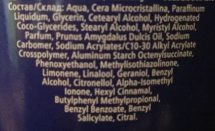 Змиваний кондиціонер для тіла - живильний - від nivea - відгуки, фото і ціна (лосьйон для тіла) Змиваний кондиціонер для тіла - живильний - від nivea - відгуки, фото і ціна