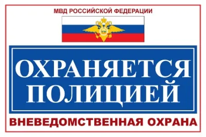 Система безпеки для будинку (Датчики вікна двері) Система безпеки для будинку