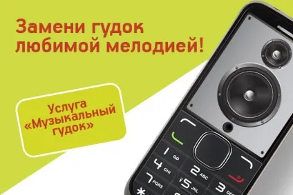 Sim sim - новий мобільний оператор