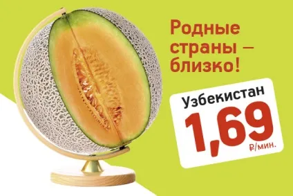 Sim sim - новий мобільний оператор