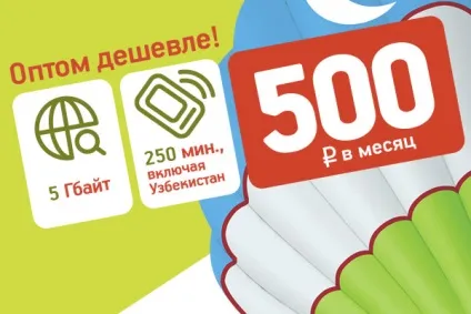 Sim sim - новий мобільний оператор