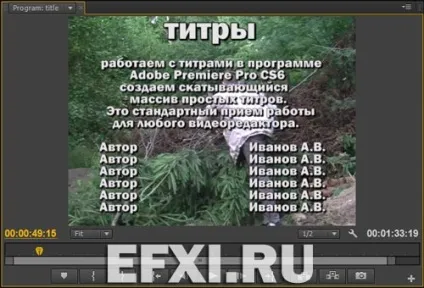 Скачуються титри в adobe premiere pro cs6
