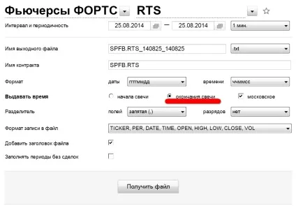 Завантаження котирувань для tslab і типові помилки при установки, школа зі створення торгових роботів (тслаб) Завантаження котирувань для tslab і типові помилки при установки, школа зі створення торгових роботів