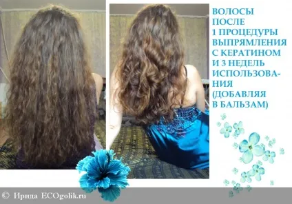 Сироватка для волосся кератин-pro beautyconceptpro - відгук екоблогера nebo_samolet_devushka (волосся) Сироватка для волосся кератин-pro beautyconceptpro - відгук екоблогера nebo_samolet_devushka