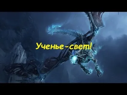Синій протодракон i де взяти i як вибити i з кого падає i Маунт wow на (спадає) Синій протодракон i де взяти i як вибити i з кого падає i Маунт wow на