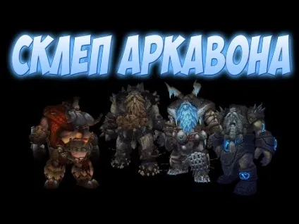 Синій протодракон i де взяти i як вибити i з кого падає i Маунт wow на (вибити) Синій протодракон i де взяти i як вибити i з кого падає i Маунт wow на