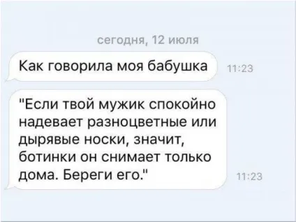 Смішні та мотивуючі фрази для підняття настрою на кожен день (настрою) Смішні та мотивуючі фрази для підняття настрою на кожен день