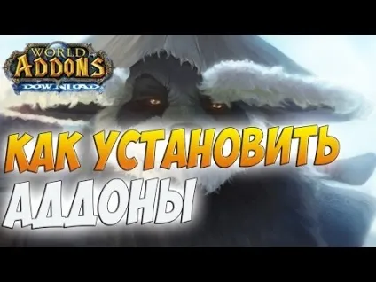 Синій протодракон i де взяти i як вибити i з кого падає i Маунт wow на (взяти) Синій протодракон i де взяти i як вибити i з кого падає i Маунт wow на
