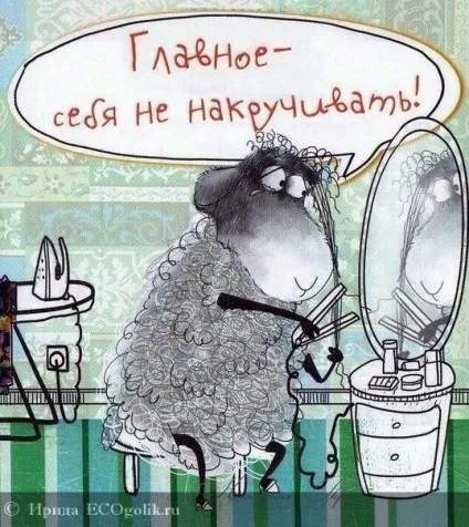 Сироватка для волосся кератин-pro beautyconceptpro - відгук екоблогера nebo_samolet_devushka (волосся) Сироватка для волосся кератин-pro beautyconceptpro - відгук екоблогера nebo_samolet_devushka