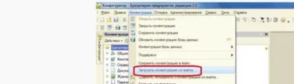 Зняття з підтримки типової конфігурації, все про програмування на 1с підприємство (зняття з підтримки) Зняття з підтримки типової конфігурації, все про програмування на 1с підприємство