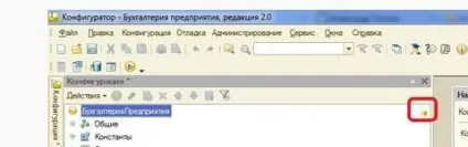 Зняття з підтримки типової конфігурації, все про програмування на 1с підприємство (зняття з підтримки) Зняття з підтримки типової конфігурації, все про програмування на 1с підприємство