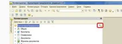 Зняття з підтримки типової конфігурації, все про програмування на 1с підприємство (підтримки) Зняття з підтримки типової конфігурації, все про програмування на 1с підприємство