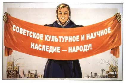 Соціально-економічні формації первіснообщинний лад, рабовласницький лад, феодалізм, (капіталізм) Соціально-економічні формації первіснообщинний лад, рабовласницький лад, феодалізм,