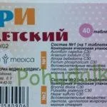 Спаржа (корисні властивості, користь, рецепти) (спаржа) Спаржа (корисні властивості, користь, рецепти)