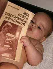 Суцільний позитив принц, навіщо тобі суджена, візьми розширену! () Суцільний позитив принц, навіщо тобі суджена, візьми розширену!