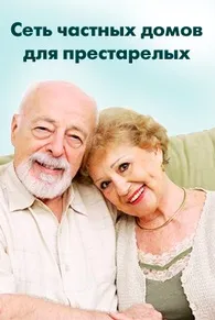 Сучасне лікування шизофренії