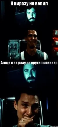 Створити комікс привіт пап прости що пропав (Інтерстеллар) генератор коміксів - рісовач (комікс) Створити комікс привіт пап прости що пропав (Інтерстеллар) генератор коміксів - рісовач