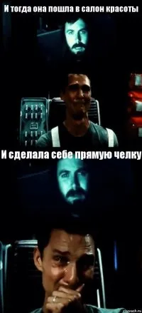 Створити комікс привіт пап прости що пропав (Інтерстеллар) генератор коміксів - рісовач (Інтерстеллар) Створити комікс привіт пап прости що пропав (Інтерстеллар) генератор коміксів - рісовач