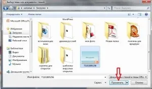 Створення презентації powerpoint 2007