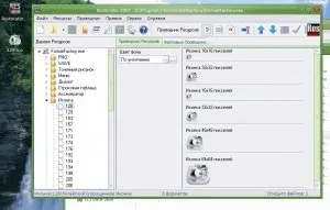 Створення портативки в winrar, база корисних знань (створення) Створення портативки в winrar, база корисних знань