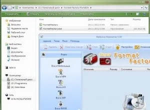 Створення портативки в winrar, база корисних знань (winrar) Створення портативки в winrar, база корисних знань
