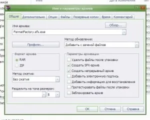 Створення портативки в winrar, база корисних знань (створення) Створення портативки в winrar, база корисних знань