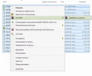 Створення портативки в winrar, база корисних знань (створення) Створення портативки в winrar, база корисних знань