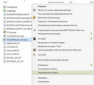 Створення портативки в winrar, база корисних знань (winrar) Створення портативки в winrar, база корисних знань