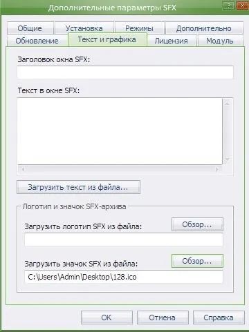 Створення портативки в winrar, база корисних знань (winrar) Створення портативки в winrar, база корисних знань