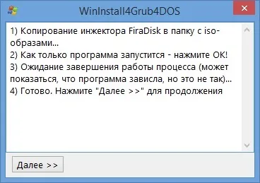 Створення завантажувальної флешки з декількома установочними образами windows (флешки) Створення завантажувальної флешки з декількома установочними образами windows