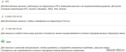 Списання плати за овердрафт в ощадбанку 1 (потрібно буде заплатити) Списання плати за овердрафт в ощадбанку 1