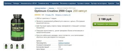Спортивне харчування з сша - де купити вигідно і безпечно (спортивне харчування з сша) Спортивне харчування з сша - де купити вигідно і безпечно