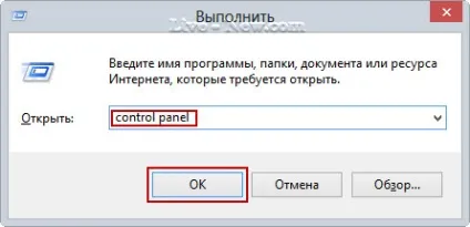 Способи запуску панелі управління в windows 8 (панелі) Способи запуску панелі управління в windows 8