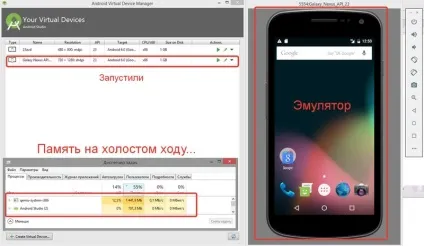 Створення емулятора android, настройка avd